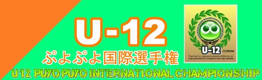 ���������꡼ No.001�Υ���ͥ������ / ����1��U12 �פ�פ������긢�פη�̤�ȯɽ��ͥ���ԤϤפˤ��������