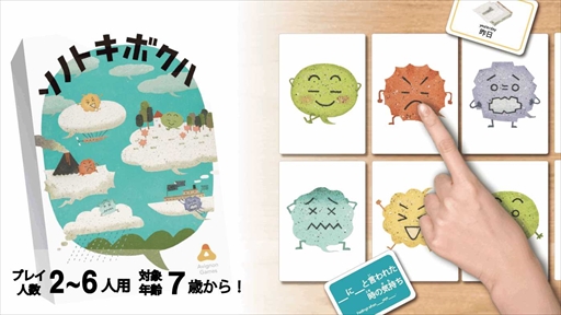 ���������꡼ No.003�Υ���ͥ������ / ���ä��Ϥ���ܡ��ɥ�����֥��Υȥ��ܥ��ϡפΥ��饦�ɥե���ǥ��󥰤�4��16�����Ϥ�