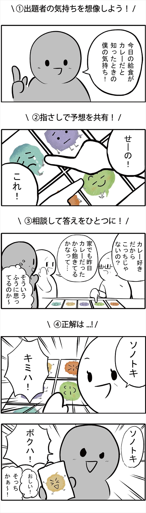 ���������꡼ No.004�Υ���ͥ������ / ���ä��Ϥ���ܡ��ɥ�����֥��Υȥ��ܥ��ϡפΥ��饦�ɥե���ǥ��󥰤�4��16�����Ϥ�