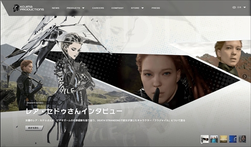 ꡼ No.001 | ޥץοȤˡDEATH STRANDINGפʤɤκǿȯ