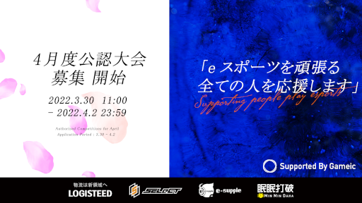 ���������꡼ No.001�Υ���ͥ������ / ���ޥ��奢e���ݡ�������ٱ礹��ָ�ǧ������١ס�4�����θ��礬����