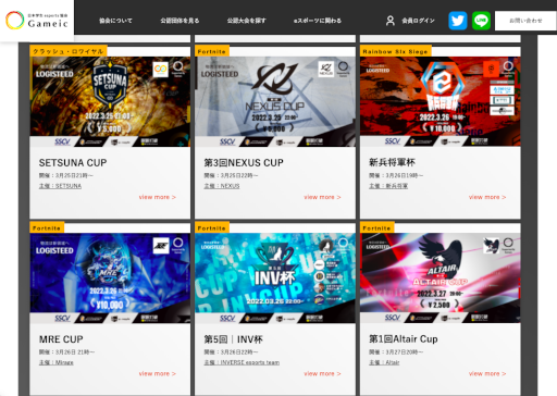 ���������꡼ No.005�Υ���ͥ������ / ���ޥ��奢e���ݡ�������ٱ礹��ָ�ǧ������١ס�4�����θ��礬����