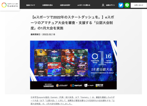 ���������꡼ No.006�Υ���ͥ������ / ���ޥ��奢e���ݡ�������ٱ礹��ָ�ǧ������١ס�4�����θ��礬����