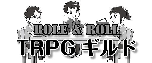 画像ギャラリー No.008のサムネイル画像 / アナログゲームの祭典「ゲームマーケット2022春」は4月23日,24日に開催。お題に対応する作品を募集するゲームマーケット・チャレンジ新設