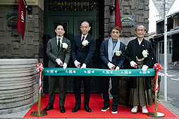 画像ギャラリー No.005のサムネイル画像 / 任天堂旧本社社屋を改装したホテル「丸福樓」,施設内覧会とオープニングセレモニーを開催