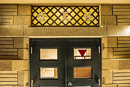 画像ギャラリー No.012のサムネイル画像 / 任天堂旧本社社屋を改装したホテル「丸福樓」,施設内覧会とオープニングセレモニーを開催