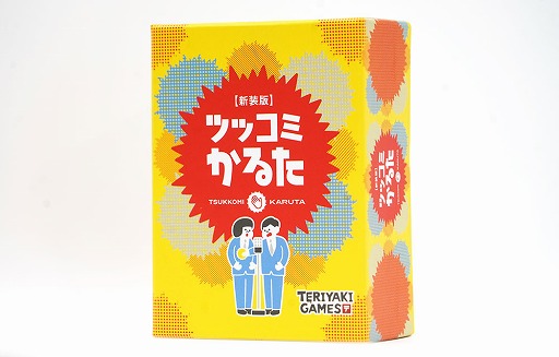 画像ギャラリー No.003のサムネイル画像 / マズル,「アナログゲームパーティー2022」in 梅田ロフトを4月5日より開催