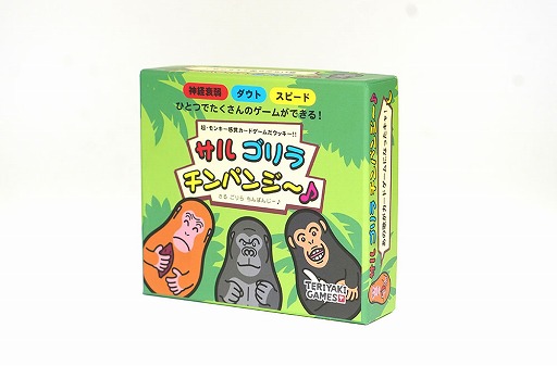 画像ギャラリー No.004のサムネイル画像 / マズル,「アナログゲームパーティー2022」in 梅田ロフトを4月5日より開催