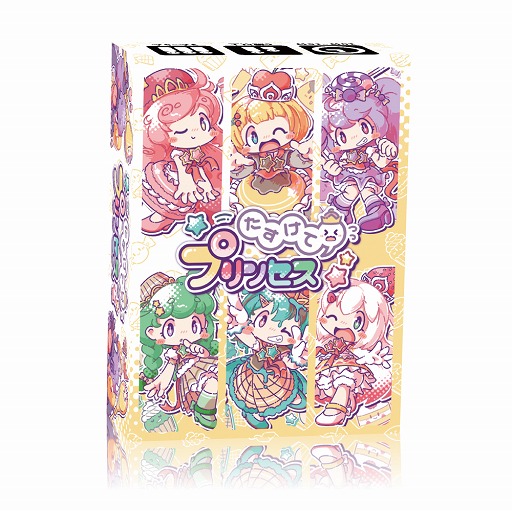 画像ギャラリー No.005のサムネイル画像 / マズル,「アナログゲームパーティー2022」in 梅田ロフトを4月5日より開催