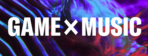 画像ギャラリー No.002のサムネイル画像 / ゲーム音楽にフォーカスしたトークショー&企画展示「GAME×MUSIC」開催決定。ヤマハミュージック 名古屋店で4月9日から