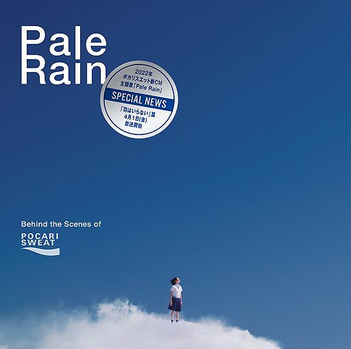 ꡼ No.006 | ȥӡեå᤬˻äݥꥹåȿCMCMξܺ٤ޤȤ᤿饤ʡΡCMѥեåȤ