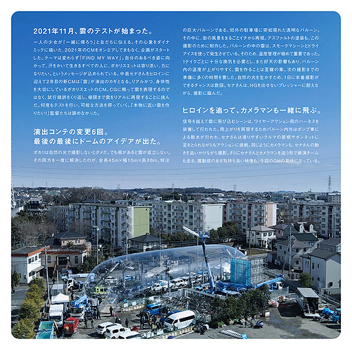 ꡼ No.007 | ȥӡեå᤬˻äݥꥹåȿCMCMξܺ٤ޤȤ᤿饤ʡΡCMѥեåȤ