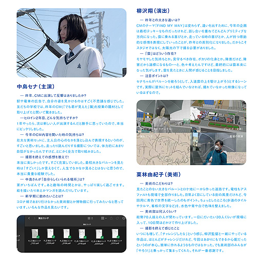 ꡼ No.008 | ȥӡեå᤬˻äݥꥹåȿCMCMξܺ٤ޤȤ᤿饤ʡΡCMѥեåȤ