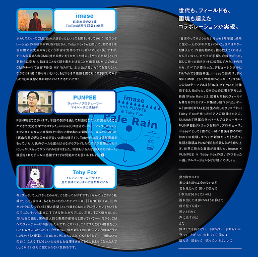 ꡼ No.009 | ȥӡեå᤬˻äݥꥹåȿCMCMξܺ٤ޤȤ᤿饤ʡΡCMѥեåȤ