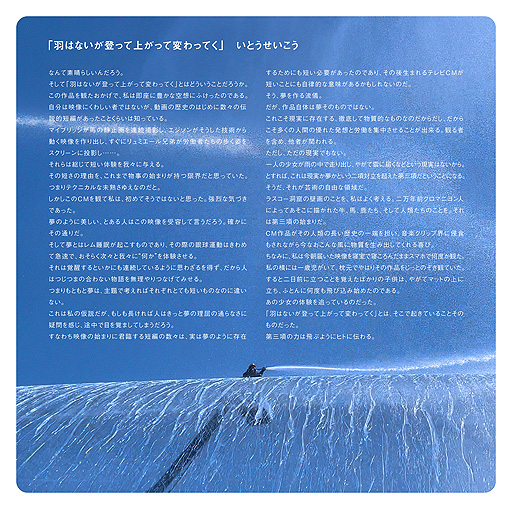 ꡼ No.010 | ȥӡեå᤬˻äݥꥹåȿCMCMξܺ٤ޤȤ᤿饤ʡΡCMѥեåȤ