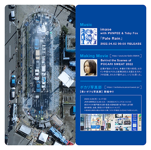 ꡼ No.011 | ȥӡեå᤬˻äݥꥹåȿCMCMξܺ٤ޤȤ᤿饤ʡΡCMѥեåȤ