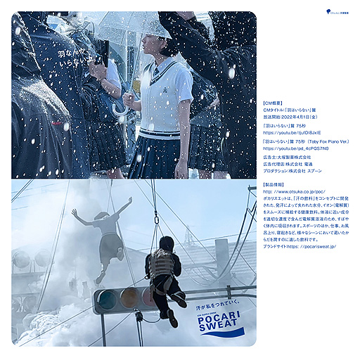 ꡼ No.013 | ȥӡեå᤬˻äݥꥹåȿCMCMξܺ٤ޤȤ᤿饤ʡΡCMѥեåȤ