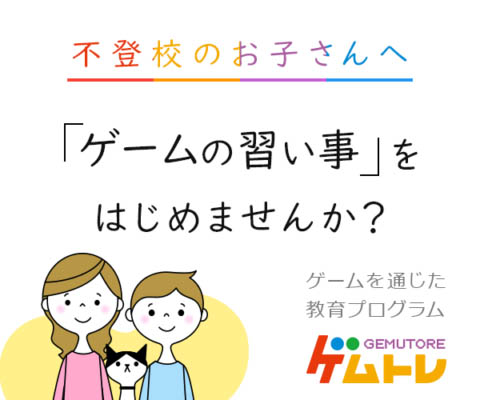 ���������꡼ No.001�Υ���ͥ������ / ����ȥ졤���̤�Ƥ��Ф��륤�󥿥ӥ塼Ĵ���η�̤�ȯɽ