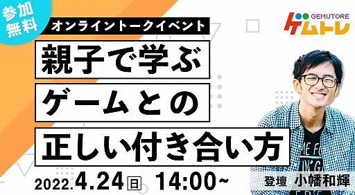 ���������꡼ No.002�Υ���ͥ������ / ����ȥ졤���̤�Ƥ��Ф��륤�󥿥ӥ塼Ĵ���η�̤�ȯɽ