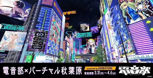 ���������꡼ No.001�Υ���ͥ������ / ���Ų����פ�����å�����С��������֤������ӥ��ȥ��˥����ץ󡣥��å�������Ǥ���ȥС�������Ų�������åסɤ�