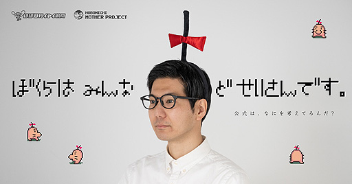 ꡼ No.002Υͥ / MOTHERץ꡼ɤΡȥܥʬɤƸ塼㤬о졣åȤ䳫