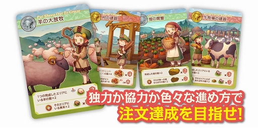 画像ギャラリー No.005のサムネイル画像 / ボードゲーム「フロンティア・ウィズ・ブラウニーズ」がゲームマーケット2022春にて先行販売決定