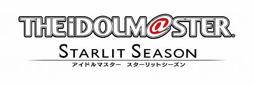 画像ギャラリー No.002のサムネイル画像 / 「アイドルマスタースターリットシーズン」など,“バンダイナムコエンターテインメントフェスティバル”の追加出演タイトルやMCが発表