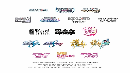 画像ギャラリー No.004のサムネイル画像 / 「アイドルマスタースターリットシーズン」など,“バンダイナムコエンターテインメントフェスティバル”の追加出演タイトルやMCが発表