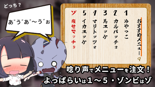 画像ギャラリー No.006のサムネイル画像 / ボードゲーム「居酒屋オブザデッド2次会 〜裏切りのソーシャルディスタンス〜」が4月23日に発売