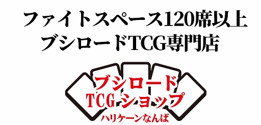 ���������꡼ No.001�Υ���ͥ������ / �֥�������TCG����Ź����塦���ܶ���4��9�������ץ�