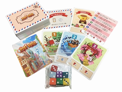 ���������꡼ No.005�Υ���ͥ������ / �ܡ��ɥ������Post Guild -�ݥ��ȥ����-�פ�Kickstarter�ץ��������Ȥ���ɸ��ۤ�ã��