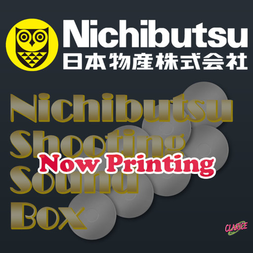 6月29日発売の「Nichibutsu Shooting Sound Box」,予約受付中
