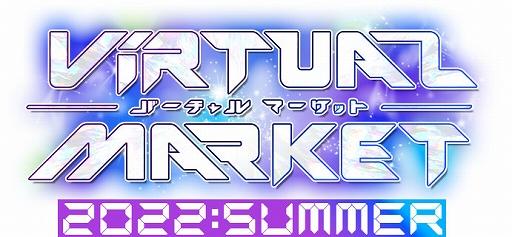 画像ギャラリー No.004のサムネイル画像 / VRイベント「バーチャルマーケット2022 Summer」,8月13日から28日にかけて開催決定。大阪/ニューヨークの会場イラストが公開に