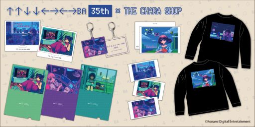 画像ギャラリー No.002のサムネイル画像 / ポップアップストア「↑↑↓↓←→←→BA 35th×THE CHARA SHOP」が東京・新宿で4月11日から開催