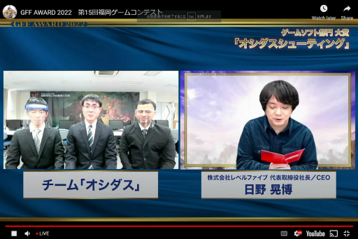 ���������꡼ No.001�Υ���ͥ������ / ��ݾ��󹩲ʼ�ư����ع�����15��ʡ�������ॳ��ƥ��ȡ�GFF AWARD2022�ץ����ॽ�ե�������ޤ����