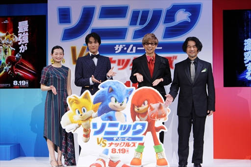 画像ギャラリー No.002のサムネイル画像 / 「ソニック・ザ・ムービー/ソニック VS ナックルズ」日本語吹替版の制作発表会見レポート。日本版の主題歌はDREAMS COME TRUEの楽曲に