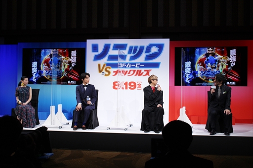 画像ギャラリー No.010のサムネイル画像 / 「ソニック・ザ・ムービー/ソニック VS ナックルズ」日本語吹替版の制作発表会見レポート。日本版の主題歌はDREAMS COME TRUEの楽曲に