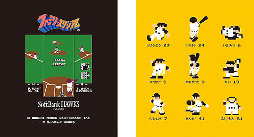 画像ギャラリー No.003のサムネイル画像 / 第1弾は「ファミリースタジアム」デザインのグッズ展開。福岡ソフトバンクホークス×バンダイナムコエンターテインメントコラボ実施中