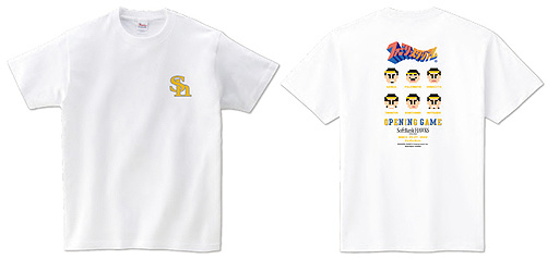 画像ギャラリー No.005のサムネイル画像 / 第1弾は「ファミリースタジアム」デザインのグッズ展開。福岡ソフトバンクホークス×バンダイナムコエンターテインメントコラボ実施中