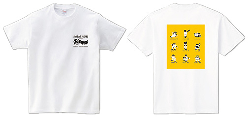 画像ギャラリー No.007のサムネイル画像 / 第1弾は「ファミリースタジアム」デザインのグッズ展開。福岡ソフトバンクホークス×バンダイナムコエンターテインメントコラボ実施中