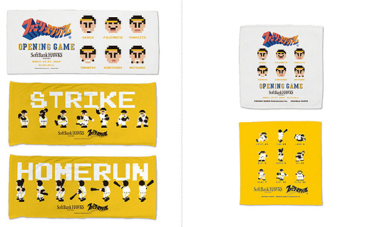 画像ギャラリー No.009のサムネイル画像 / 第1弾は「ファミリースタジアム」デザインのグッズ展開。福岡ソフトバンクホークス×バンダイナムコエンターテインメントコラボ実施中