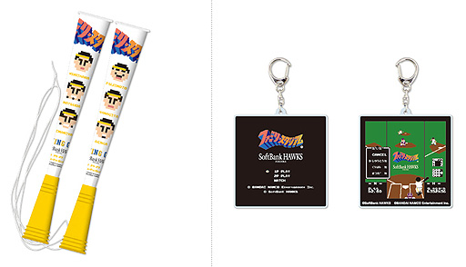 画像ギャラリー No.012のサムネイル画像 / 第1弾は「ファミリースタジアム」デザインのグッズ展開。福岡ソフトバンクホークス×バンダイナムコエンターテインメントコラボ実施中