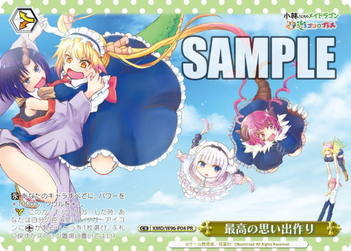 ���������꡼ No.002�Υ���ͥ������ / �ַ�֥������ɡ�2022ǯ5��椬ȯ�䡣Wɽ��ϡ�Shadowverse EVOLVE��