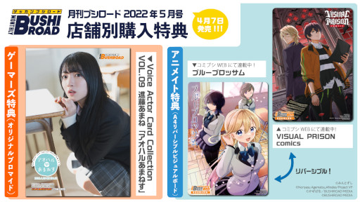 ���������꡼ No.003�Υ���ͥ������ / �ַ�֥������ɡ�2022ǯ5��椬ȯ�䡣Wɽ��ϡ�Shadowverse EVOLVE��