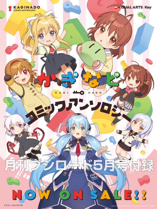 ���������꡼ No.007�Υ���ͥ������ / �ַ�֥������ɡ�2022ǯ5��椬ȯ�䡣Wɽ��ϡ�Shadowverse EVOLVE��