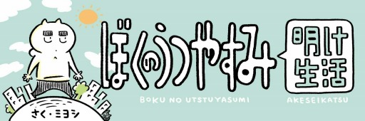 ���������꡼ No.001�Υ���ͥ������ / CC2��°�ǥ����ʡ����ߥ襷��ˤ�륨�å����ޥ󥬡֤ܤ��Τ��Ĥ䤹����������פ�Ϣ�ܳ��Ϥ�