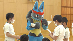 画像ギャラリー No.008のサムネイル画像 / ルカリオが“ラジオ体操応援ポケモン”に就任。かんぽ生命,就任式の様子やルカリオと子供達のラジオ体操の様子を収録したWeb動画を公開