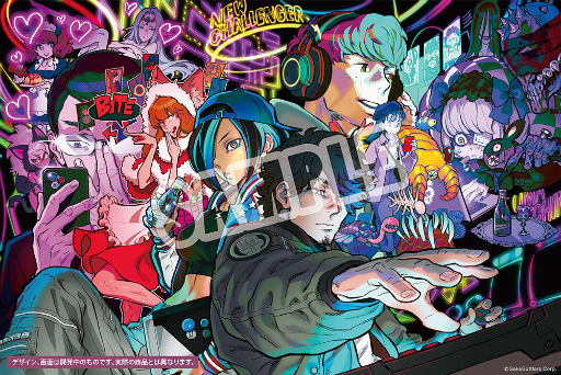 画像ギャラリー No.010のサムネイル画像 / ゲーミング日本酒「GAMING RAINBOW」,クラウドファンディングによる先行販売を実施