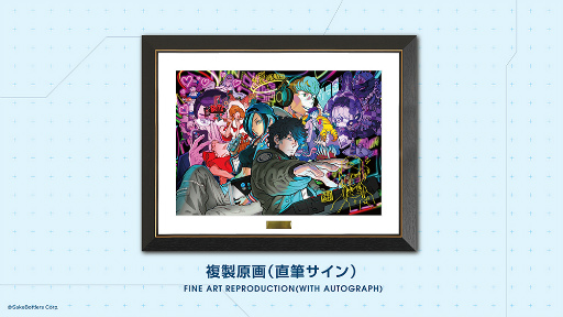 画像ギャラリー No.011のサムネイル画像 / ゲーミング日本酒「GAMING RAINBOW」,クラウドファンディングによる先行販売を実施