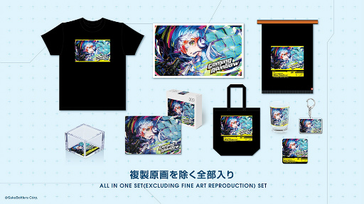 画像ギャラリー No.012のサムネイル画像 / ゲーミング日本酒「GAMING RAINBOW」,クラウドファンディングによる先行販売を実施